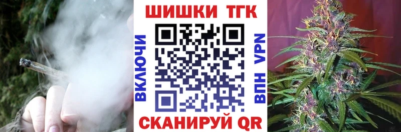 Где продают наркотики Тосно Cocaine Амфетамин Меф ГАШ Бошки Шишки