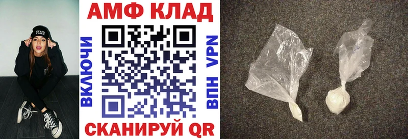 АМФЕТАМИН Розовый  площадка официальный сайт  Тосно  KRAKEN ONION 