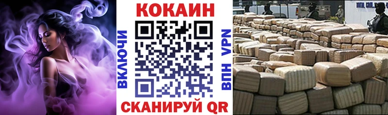COCAIN 98%  Тосно 