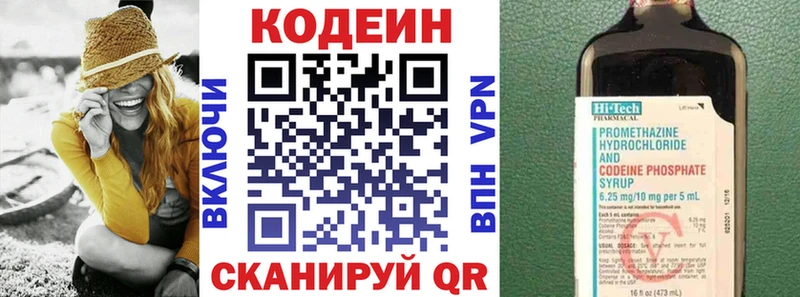kraken зеркало  Тосно  Codein Purple Drank  даркнет сайт 