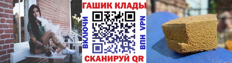 omg сайт  наркота  Тосно  ГАШИШ хэш 