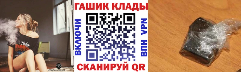 ГАШ хэш Тосно