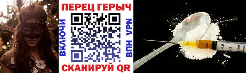 ГЕРОИН Heroin  купить   Тосно 