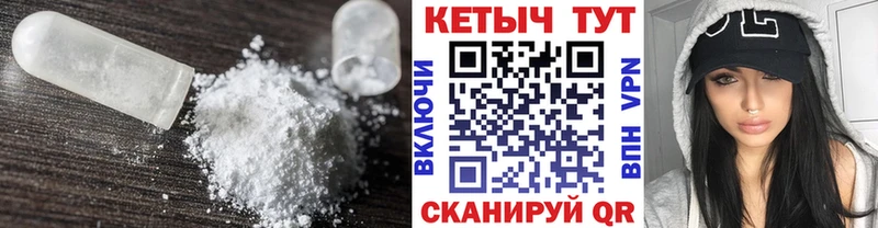 что такое наркотик  Тосно  Кетамин VHQ 