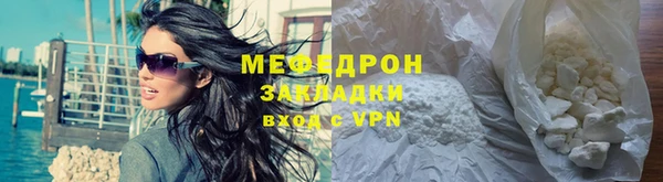 кокаин перу Балахна
