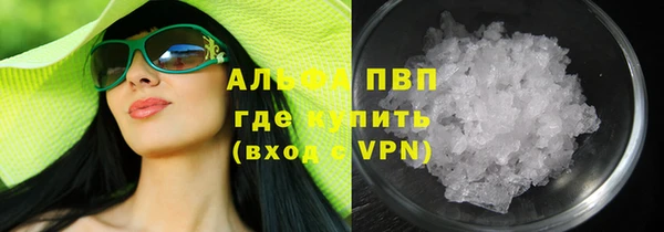 кокаин перу Балахна