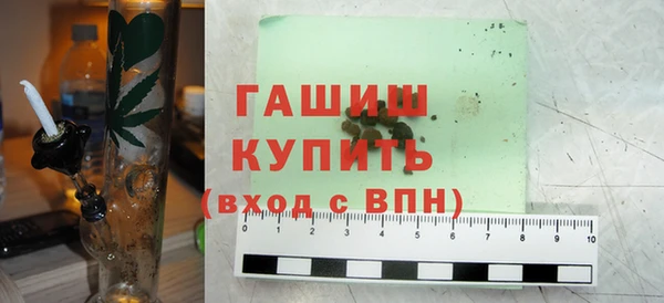 мет Протвино