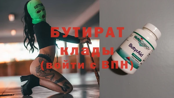 кокаин Баксан
