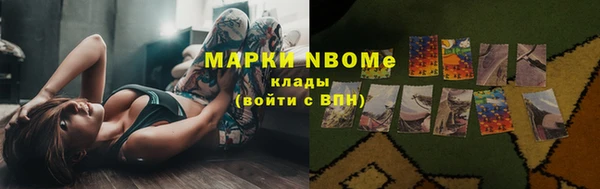 каннабис Балабаново