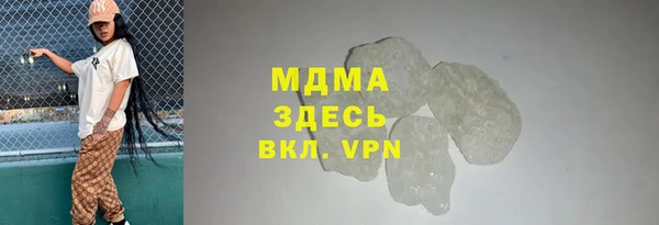кокаин Баксан