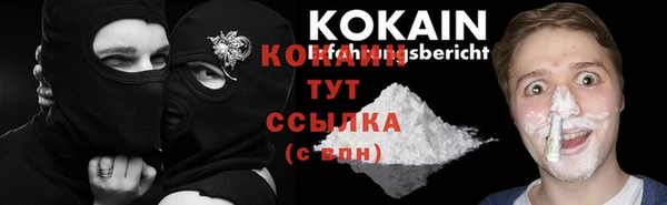 кокаин перу Балахна