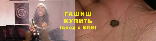 каннабис Балабаново