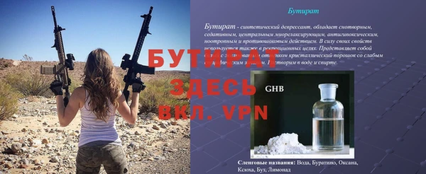 кокаин Баксан