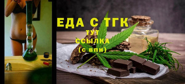 кокаин перу Балахна
