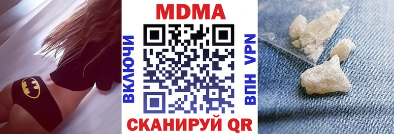 МДМА молли  Тосно 