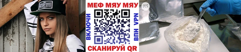 МЕГА зеркало купить Тосно Меф 4 MMC