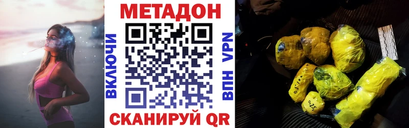 где найти Тосно МЕТАДОН мёд