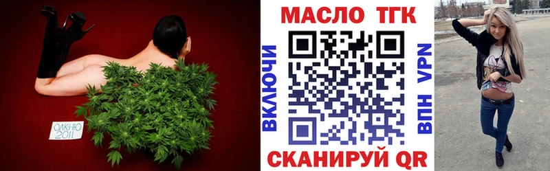 даркнет сайт  Тосно  ОМГ ОМГ   Дистиллят ТГК концентрат 