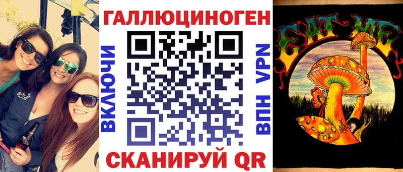 Псилоцибиновые грибы Magic Shrooms  omg рабочий сайт  Тосно 